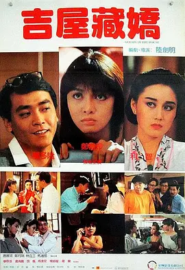 8月24日，在第二十届中国长春电影节举办期间，“光影绽放中国行·跟着电影游吉林”启动仪式在长春举行。