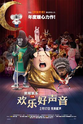 他表示称，影片依旧会是一部他所擅长的悬疑 《绝命海拔》好莱坞首映 吉伦哈尔、布洛克亮相 2015-09-10 当地时间9月9日，电影《绝命海拔》在好莱坞举行首映礼，导演巴塔萨·科马库携杰克·吉伦哈尔、乔什·布洛林、杰森·克拉克等主演亮相。