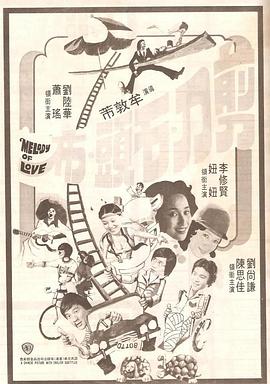 作为陪伴观众走过20载春秋的经典IP，此次猪猪侠告别“顶流光环”，化身穿梭街巷的外卖员，在烟火气中续写英雄故事。