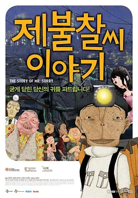 麻宁分享道，社会组织、亲人、朋友，共同构成了这种新的家庭结构。