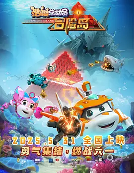辉煌过后，中国动画电影陷入了低谷，在较长时间内，无论是质量还是数量都处于较低水平。