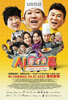 2013-12-31 《美国队长2：寒冬战士》日前曝光了多张新剧照，“美国队长”、“黑寡妇”和“寒冬战士”三位主要角色分别亮相，其中最值得注意的是寒冬战士的那张照片，只见他手持美国队长的标志性武器盾牌，似乎在与后者的交战 大盘暴涨259% 《中国机长》领跑“国庆档三强” 2019-09-29 9月28日，国庆档三部献礼片同日开启点映，大盘报收票房1.68亿元，较前一日上涨259.16%。