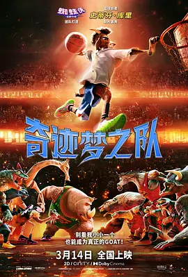 《白蛇2：青蛇劫起》上映首日报收6063万斩获日榜冠军，首日成绩在今年的动画电影中仅次于《熊出没·狂野大陆》，更是达到前作《白蛇：缘起》的六倍左右。