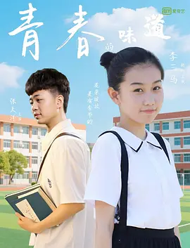 1月23日，片方发布一组制作设计图，揭秘影片的幕后创作。