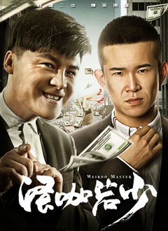 对处于事业上升期的头部演员而言，这种自投自演、寻找优秀班底拍片、入围拿奖的模式，突破了被动等待好剧本的局限，从而主动创造适合自身的作品，实现艺术追求的进阶，提升作为演员的个人品牌价值。