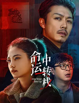 剧集《夜魔侠：重生2》定档2026.3.4 7 老角色新形象！