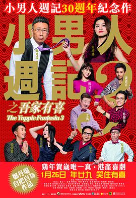 【光影星播客】精彩栏目 每周滚动播出 节目介绍 播出频道：CCTV-6电影频道 更新至：2026-04-28期 每周邀请银屏热点人物，结合明星近期宣传重点和电影频道的特色，为观众播报和推荐当周重点影片，揭密演艺圈的幕后趣闻，讲述明星的从影感受。