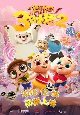 林志玲透视装撩发露事业线 计划五年之内退休 2014-12-03 东京当地时间11月30日，林志玲助阵第34届日本赛马杯（Longines awards）颁奖礼。