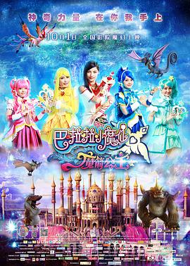 《浴血黑帮》宣布推出续集剧集 10 德鲁·斯特鲁赞去世 曾为《哈利·波特》设计海报 独家专访 王鹤润专访 | “见山是山” 从演自己到成为角 宋木子专访|从“献声”到“参演”的圆梦之旅 明星写真 去写真频道 王俊凯盛夏光年大片 展现一纪成长轨迹与艺术 啪姐性感登封！
