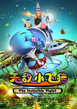 事故发生后，剧组随后决定取消6月18日的演出，以便让麦克莱恩得到充足的休息。