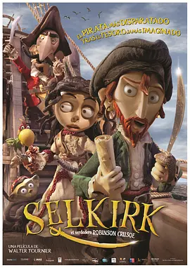 据悉，本片也是二人继《记忆》后的第二次合作。