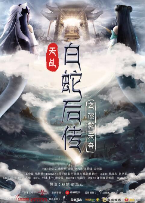 影片由肖央、谭卓、乔杉领衔主演，常远、张小婉、代乐乐主演，艾伦 《情圣3》曝正片片段 肖央乔杉洋相百出笑料不断 2025-12-29 贺岁档爆笑喜剧《情圣3》释出“寻爱圣地”正片片段，田绍基（肖央 饰）与甘火旺（乔杉 饰）组团上演“抓现行”大戏。