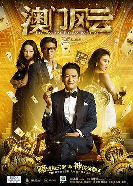 《蜂蜜的针》曝终极预告 袁泉上演除害猎杀法则3453人看过 《阳光女子合唱团》MV上线 A-lin歌唱爱与幸福2103人看过 《天才游戏》曝预告 彭昱畅丁禹兮化身纯恨宿敌2667人看过 《纯真年代的爱情》研讨会 孙千王天辰忆拍摄往3157人看过 新闻首页 电影新闻首页 明星新闻 华语 海外 成龙、梁朝伟、小贝、李栋旭等观战NBA中国赛 日前，25-26赛季NBA季前赛在中国澳门举行，成龙、梁朝伟 、刘嘉玲、任达华、大卫·贝克汉姆、林书豪、李小鹏、李栋旭、刘宪华、杜华、李汶翰等到场观... 《球状闪电》官宣 童瑶、王安宇、杨立新领衔主 9月25日，根据刘慈欣同名小说改编而成的剧集《球状闪电》阵容官宣，由陈思诚监制，戴墨执导，童瑶、王安宇、杨立新领衔主演，周一围、丁勇岱特邀主演，杨玏、... 倪妮、宋威龙外网生图抗打 时装周同场黛米·摩2025-09-24 汤唯、乔贝贝、张婧仪、吴磊等亮相伦敦时装周2025-09-24 演员于朦胧坠楼身亡 杨幂、迪丽热巴等发文悼念2025-09-12 《跛豪》《新上海滩》导演潘文杰逝世 享年69岁2025-09-10 更多 堪比时装周!