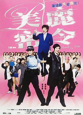 动力火车银幕“处女秀”《钢琴木马》变身杀手 2013-04-12 由吕祖松执导，崔斯韦联合导演并编剧，张默、林逸欣、动力火车等主演的悬疑动作电影《钢琴木马》将于5月初在全国公映。