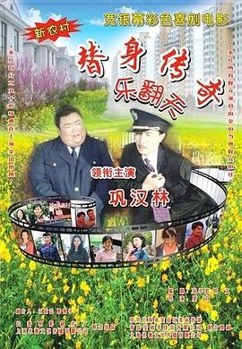 邓超孙俪庆祝结婚9周年：时间飞快 唯有爱是永恒 2020-06-07 6月7日凌晨，邓超通过微博发文庆祝与孙俪结婚9周年。