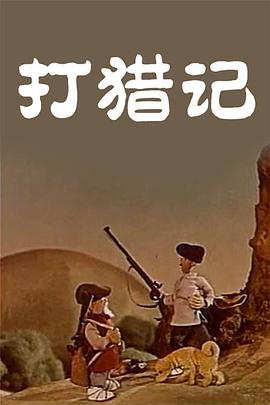 搜索-电影网 消息 首页 新闻 视频 大片 影库 CCTV6 VIP影院 全部 电影 电视剧 影人 视频 图片 新闻 更新时间 所有 1小时内 今日内 1周内 1个月内 从资讯频道搜索 结果 90110 条 陈忠实遗体告别仪式 张嘉译、芦苇、刘文西现身 2016-05-05 2016年05月05日，陕西省西安市，陈忠实告别仪式在西安殡仪馆举行，演艺明星张嘉译、郭达、孙浩，作家贾平凹、电影编剧导演芦苇 、画家刘文西等现身悼念。