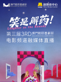 在朋友哈维（安东尼·拉莫斯 饰）的招募下，凯特重返户外，开始测试一套突破性的全新追风系统，并与网红泰勒·欧文斯（格伦·鲍威尔 饰）不期而遇，两人从对立到合作，在前所未有的骇人风暴到来之际，他们必须争分夺秒，才有可能在多个龙卷风的交汇中逃出生天。