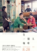 《森林战士》狂曝角色海报 瓦尔兹为曼达克配音 2013-03-29 托夫·瓦尔兹，他将为片中蓝色皮肤的怪人曼达克配音，好莱坞知名男星科林·法莱尔将为弓箭手罗尼代言。