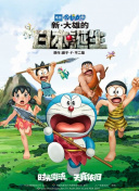 中国演员倪妮、宋威龙，模特贺聪，还有爱德华·诺顿、黛米·摩尔、“小辣椒”格温妮丝·帕特洛、埃利奥特 50岁黛米·摩尔恋前男友富商父亲 获女儿衷心祝福 2013-09-13 50岁好莱坞女星“黛姨”黛米·摩尔与“小艾”阿什顿·库彻分居近2年，曾搭上小19岁的富三代哈利·摩顿等多名“嫩草”。