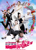 主演《希区柯克》、《沉默的羔羊》的安东尼·霍普金斯已确定加盟连环杀手片《安慰》，饰演一名巫医。