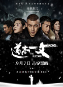 》宣布密钥延期，影片将延长上映至11月9日。