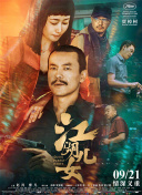 ”近年来在电影路上稳步前行的赵丽颖，也借这个角色，再次证明了自己的可塑性。