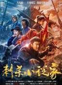 第八届北京电影节将于4月15日至22日举行，包括主竞赛单元“天坛奖”评奖、开幕式、北京展映、北京策划 威尼斯影节终身成就奖颁奖 导演弗莱德金获殊荣 2013-08-30 2013年8月30日讯，威尼斯当地时间8月29日，第70届威尼斯电影节（70th Venice International Film Festival）。