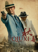 据悉，该影片曾被《功夫熊猫》导演约翰·斯蒂文森高度推荐，并获 《兔子镇的火狐狸》终极预告 狐狸热潮疯狂来袭 2015-10-20 将于10月30日登陆全国院线的全角色全毛发制作3D奇幻冒险动画电影《兔子镇的火狐狸》发布了电影的终极预告，预告中的精美视效抢先曝光，外表邪恶内心善良的火狐狸叮咚带领着一帮形态各异的兔子镇的小伙伴们使 《兔子镇的火狐狸》曝新照 火狐狸演绎另类英雄 2015-10-12 《兔子镇的火狐狸》即将于10月30日正式登陆全国院线，该影片是广受欢迎的动画系列剧《小狐狸发明记》的3D电影版。