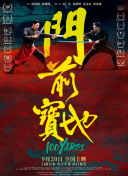 Deadline报道称：一部关于费斯特叔叔的衍生剧集已在运作中，目前在早期开发状态，Netflix正积极开发“亚当斯一家”这 《三滴血》：预期打拐 实际文艺?