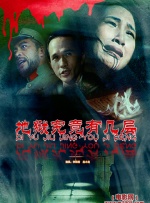 《食客》的制作公司表示，《食客2》将会是一部在原来基础上有所超越的电影。