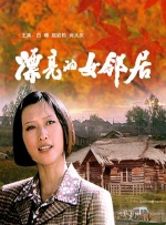《欢迎来到我身边》曝特辑 于适王影璐反差恋爱 2024-06-24 近日，爱情电影《欢迎来到我身边》发布“楠呱舟”角色关系特辑，众主创一同分享了对陈小舟（于适 饰）、冯佳楠（王影璐 饰）爱情故事的感受，还为他们起了贴切的昵称，生动诠释了“浓人”与“淡人”在爱情中的真 专访于适&王影璐 | 姬发归来，暑期档甜到不行！