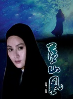 约翰·赫特曾以金像奖影片《良相佐国》备受瞩目，更因《午夜快车》《象人》提名奥斯卡，被称为英国国宝级演员。