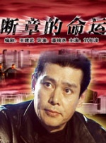 黄渤那风骚的造型以及妖娆的舞蹈；