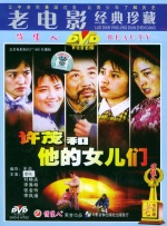 “本喵”本·威士肖在丛林里弯腰紧盯前 《恶老板》放海报 詹妮弗变刁蛮法瑞尔秃头喜感 2011-06-03 近日，好莱坞办公室喜剧《恶老板》放出六张角色海报。