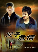 日本鬼才导演园子温的《庸才》，以及以惊喜电影 《呼啸而过的青春》曝蓝翔MV 技校青春引共鸣 2017-09-25 近日，由乐视影业出品发行，万达影业、横店影业及霍尔果斯乐漾影视公司联合出品的电影《那一场呼啸而过的青春》于9月19日走进了网红名校山东蓝翔技校，导演韩天及主演卜冠今（饰杨北冰）出席了本次宣传活动。