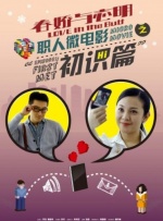 《上海堡垒》首日排片比高达33.44%，票房收7398万，成绩未达预期，并出现了口碑的下滑。