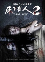温子仁监制惊悚片《梅根》发布特辑 恐怖娃娃揭晓 2022-12-28 12月28日，由温子仁监制的惊悚片《梅根》发布特辑。