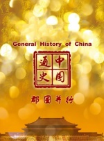 目前，她的角色未知，不过按照影片的演员阵容，该片或将为一部史诗作品。