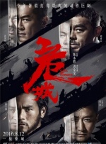 据悉，经过全方面升级的2010版《电影之歌》将于9月下旬开始进行全球巡演，再创辉煌指日可待。