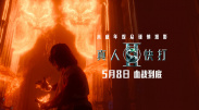 殷桃对万人迷有何误解？