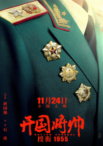 就在《哪吒2》大规模登陆欧洲电影市场之际，电影频道M观影团重磅开启欧洲放映活动，在英国伦敦BFI IMAX影院最大IMAX银幕率先展开欧洲放映，展示东方神话极致魅力！