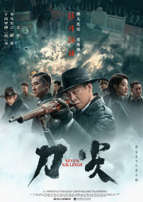 卓别林喜剧《淘金记》定档7.25 2025-07-03 默片时代喜剧大师查理·卓别林​（Charlie Chaplin）主演的经典喜剧《淘金记》释出新4K修复版预告及定档海报，正式定档7月25日，全国上映！