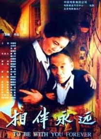 影片中均身为球迷的“四大才子”也借自己在片中的才子形象对号入 香港票房：《复仇者联盟》四连冠 “大亨”暗淡 2012-05-25 店》、韩国动作喜剧片《踢出一片天》、安德里亚·阿诺德执导的爱情片《呼啸山庄》以及香港导演严浩执导、郭富城、杨采妮与鲍起静主演的剧情片《浮城大亨》，虽然新片众多，但表现基本都属于小打小闹型，本周的超级英 第45届香港电影节公布火鸟大奖四单元评审团阵容 2021-03-26 第45届香港国际电影节“火鸟大奖”，四项竞赛共有43部作品参与，各设独立评审团，将选出共12个奖项，结果将于4月11日于网上公布。