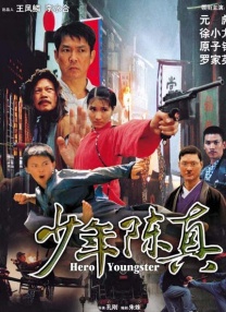 《甜咸之间》发布角色剧照 电影《甜咸之间》正在热映！