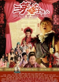 当播放到片尾字幕时，除了导演名字出现时观众响起掌声，当彭于晏等演员的名字出现时，再度响起掌声 真·躺枪！