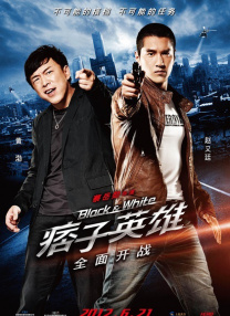 犯罪悬疑片《禁锢之地》上线 密室囚禁