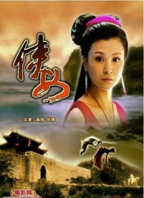 《甜咸之间》发布角色剧照 电影《甜咸之间》正在热映！