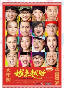 上一页12345...99下一页 | | | | | | 电影频道节目中心官方网站CCTV6 VIP影院 全部 电影 电视剧 影人 视频 图片 新闻 更新时间 所有 1小时内 今日内 1周内 1个月内 从资讯频道搜索 结果 188786 条 被狂笑支配的恐惧！
