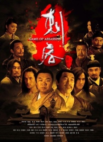 11月25日日本上映。