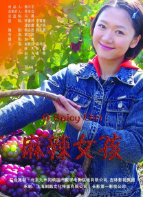 日前这部名为《四重奏》的喜剧发布了一张新版海报。